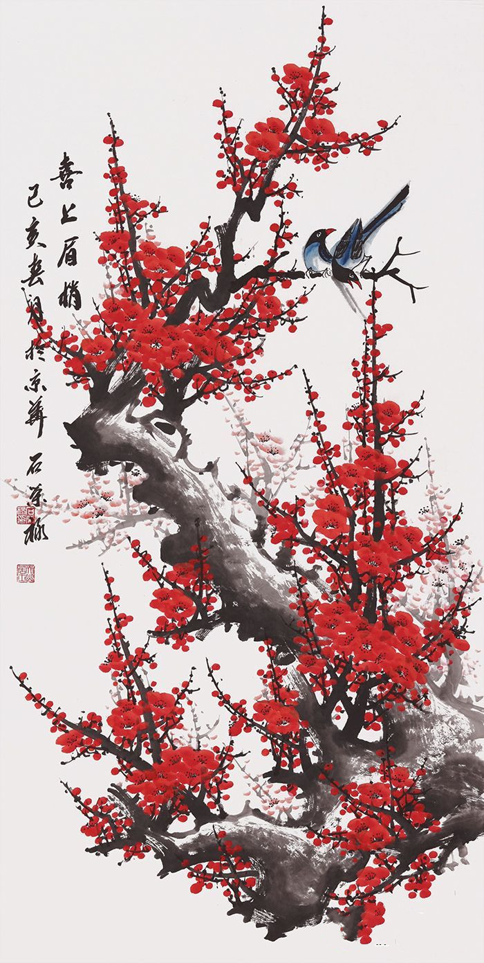 石荣禄新品四尺竖幅梅花图《喜上眉梢》梅花是我国的传统名花,与兰竹