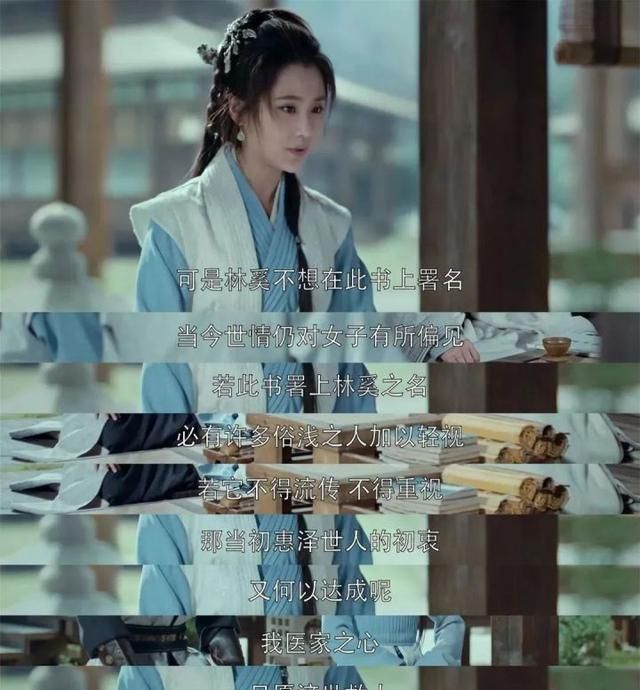 盘点影视剧通透豁达三观正的角色:林奚|萧景睿|王宽|赵简|琅琊榜|大宋