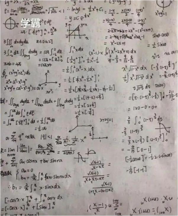 学霸草稿纸走红工整字迹引众人称赞自律的孩子都很优秀