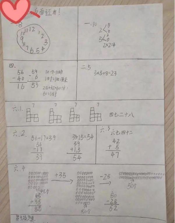 学霸草稿纸走红工整字迹引众人称赞自律的孩子都很优秀
