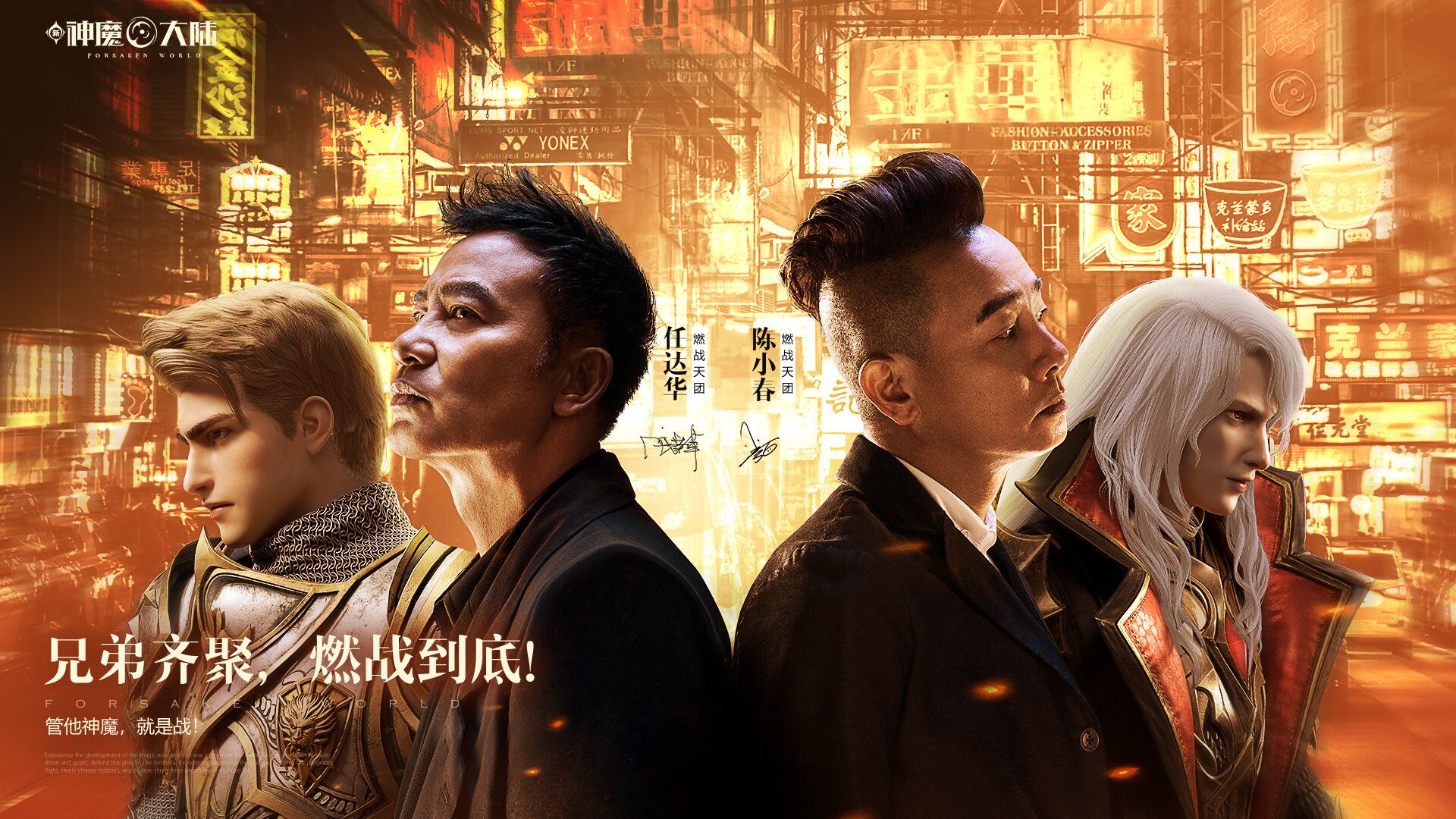 谁说港片已死?任达华陈小春新作太震撼,兄弟战火比当年还旺