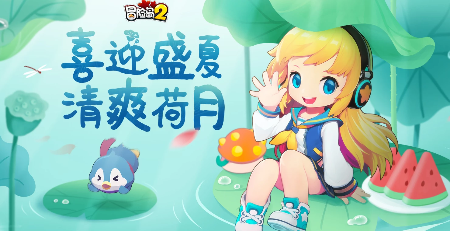 dnf手游上线时间确定后,网友想起了冒险岛2?这次情况不同了!