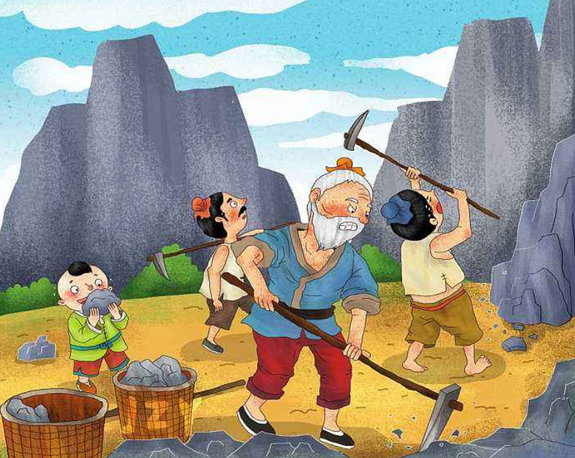 愚公移山究竟该不该移出课本席慕蓉给出建议有没有道理