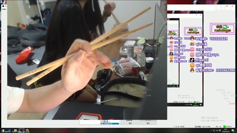 茄子老婆直播漏大腿!茄子:你还害羞?粉丝都看过了! cr.b站