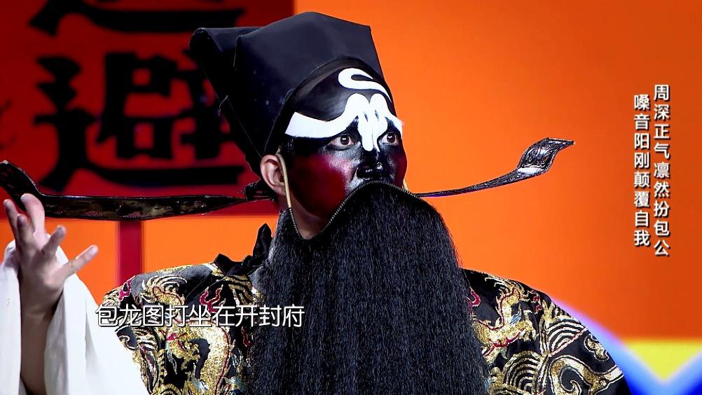 小品《铡美案》宋小宝经典腔调加动作让观众席的贾玲都笑出声