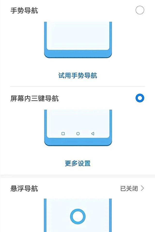 不会吧,现在还有没适应全面屏手势的用户?