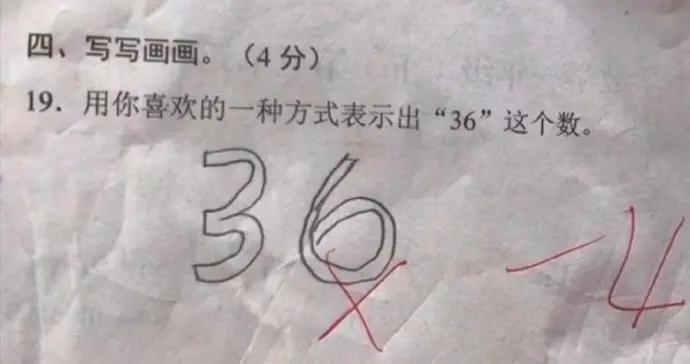 一道数学题难住小学生,没有人得分,孩子:我“表达”有问题?|创造力|小学生|数学题_新浪新闻