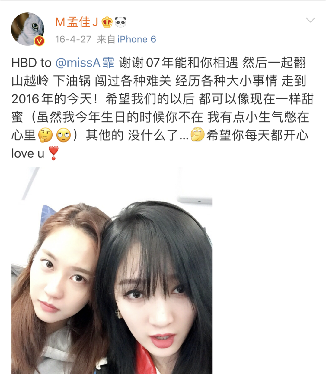 求放过!|秀智|孟佳|王霏霏_新浪新闻