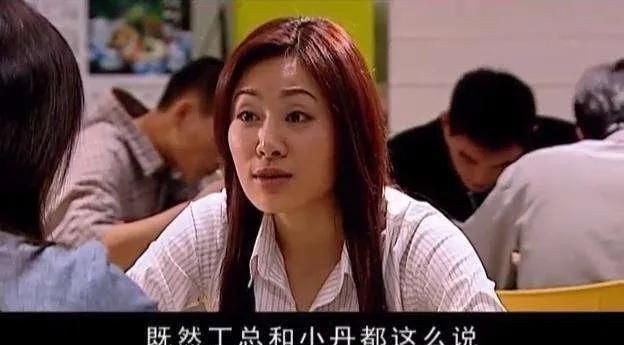 《天道》中,肖亚文是如何实现阶层跃迁的?