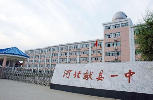 任丘一中任丘一中,位列河北省现代教育技术实验高中,河北省重点高中.