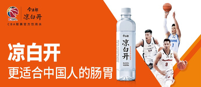 康师傅|今麦郎|凉白开_新浪新闻