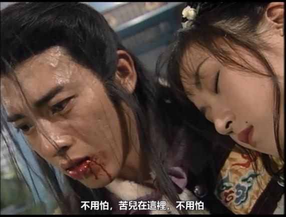 碧血青天珍珠旗亚视吕颂贤万绮雯情侣档演绎古装经典之作