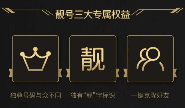 qq靓号x111111需要多少钱