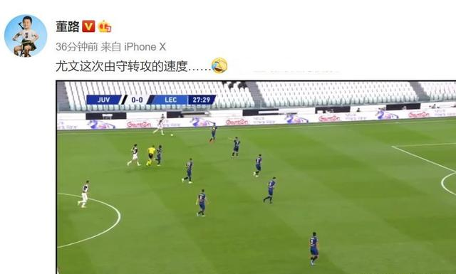 C罗独造3球后,解说董路却怒批:尤文由守转攻的速度太慢了