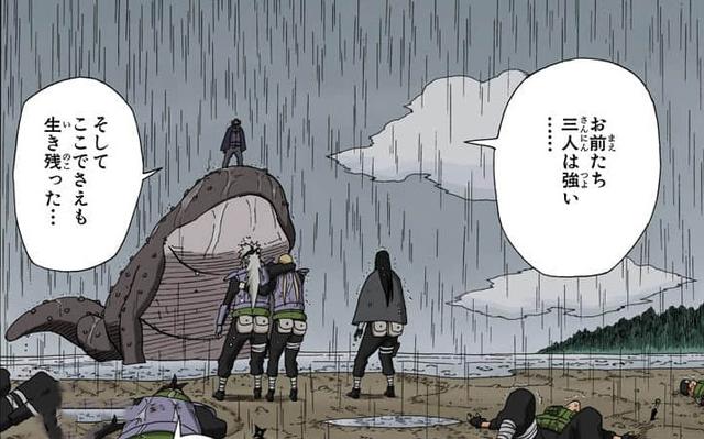 这场战斗中山椒鱼半藏仅仅只用体术就秒杀了三船,足以证明当时的他