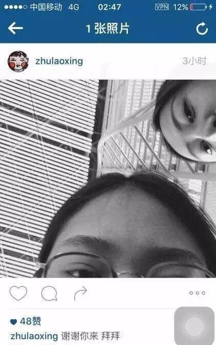 "就像陈粒还是离开了祝星找了一个男人,祝星从英国回来哭着看完了陈粒