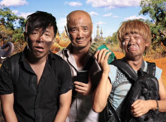 他转型导演低谷期时得王宝强黄渤相助,如今独当一面,成票房保障|泰囧