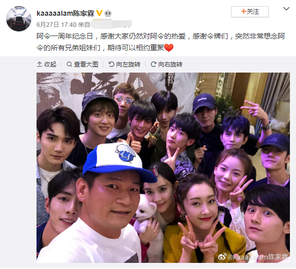 《陈情令》一周年!王一博,肖战毫无互动被理解,导演:期待重聚