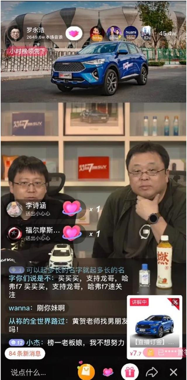 2020回忆杀，过半的日子都经历了什么？