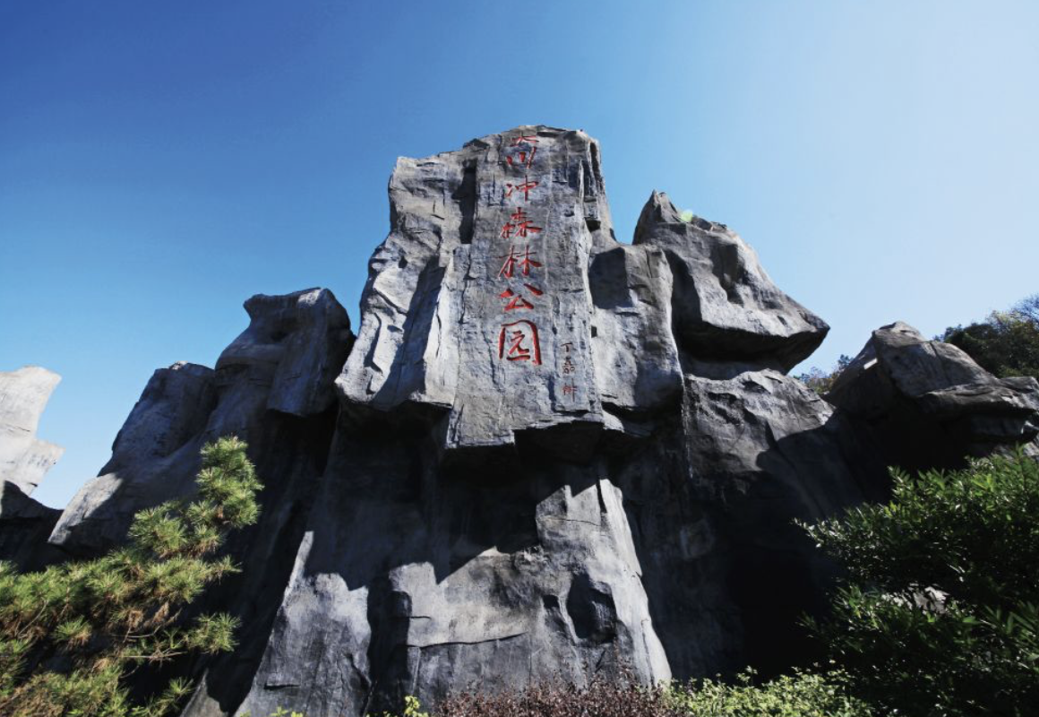 湖南被忽略的一处公园,是省级森林公园,形成特有的小气候环境