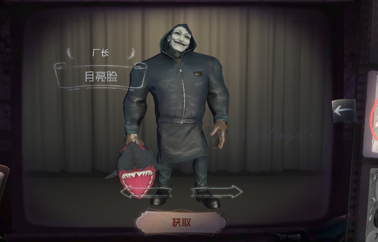 第五人格:红蝶厂长皮肤改动,恐怖感反而飙升,官方有审美观?