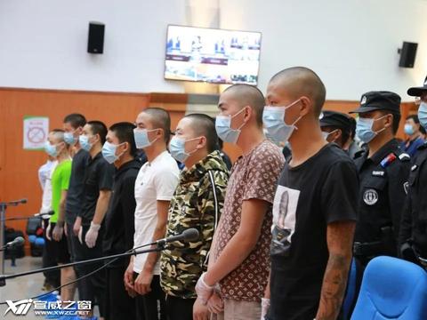 大快人心,宣威这2个黑恶团伙终于宣判了__财经头条