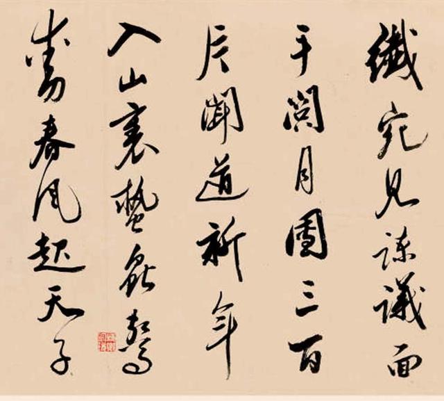 成玉1708年行书七碗茶歌手卷