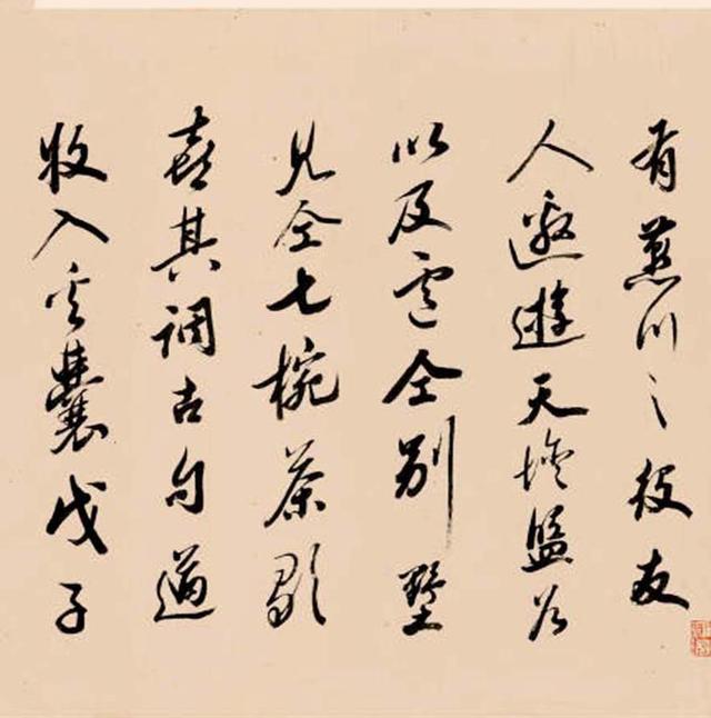 成玉1708年行书七碗茶歌手卷