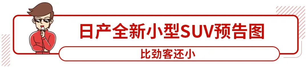 2020年第一次油价上调终于来了 你提前加油了吗？