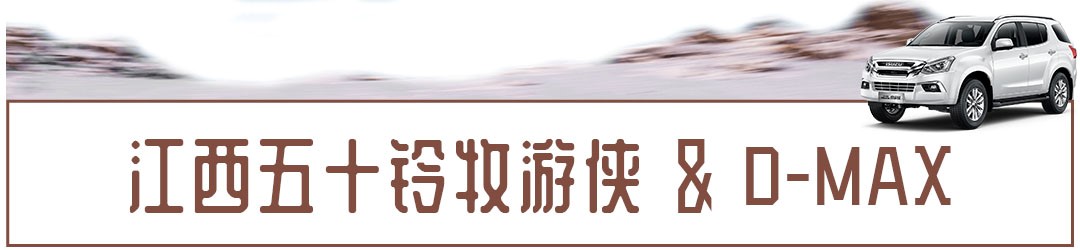 轻轻松松横穿1000公里，不到20万起这SUV果然有两把子！