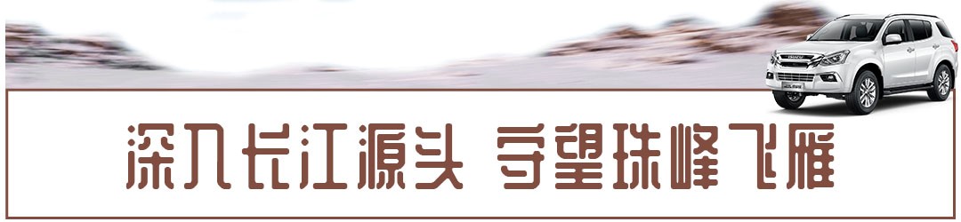 轻轻松松横穿1000公里，不到20万起这SUV果然有两把子！