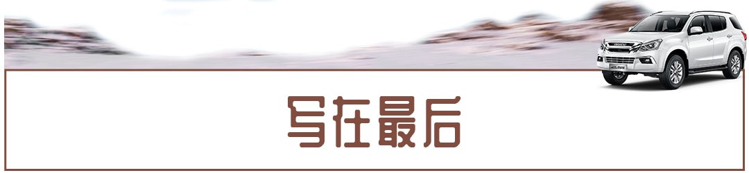 轻轻松松横穿1000公里，不到20万起这SUV果然有两把子！