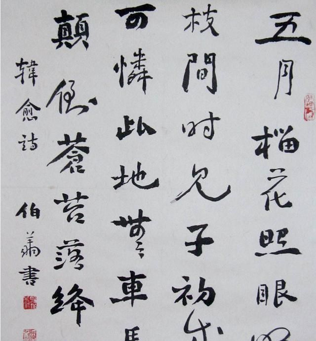 怎样理解孙伯翔“小造像无法度”?魏碑书法怎么学?他有哪些经验