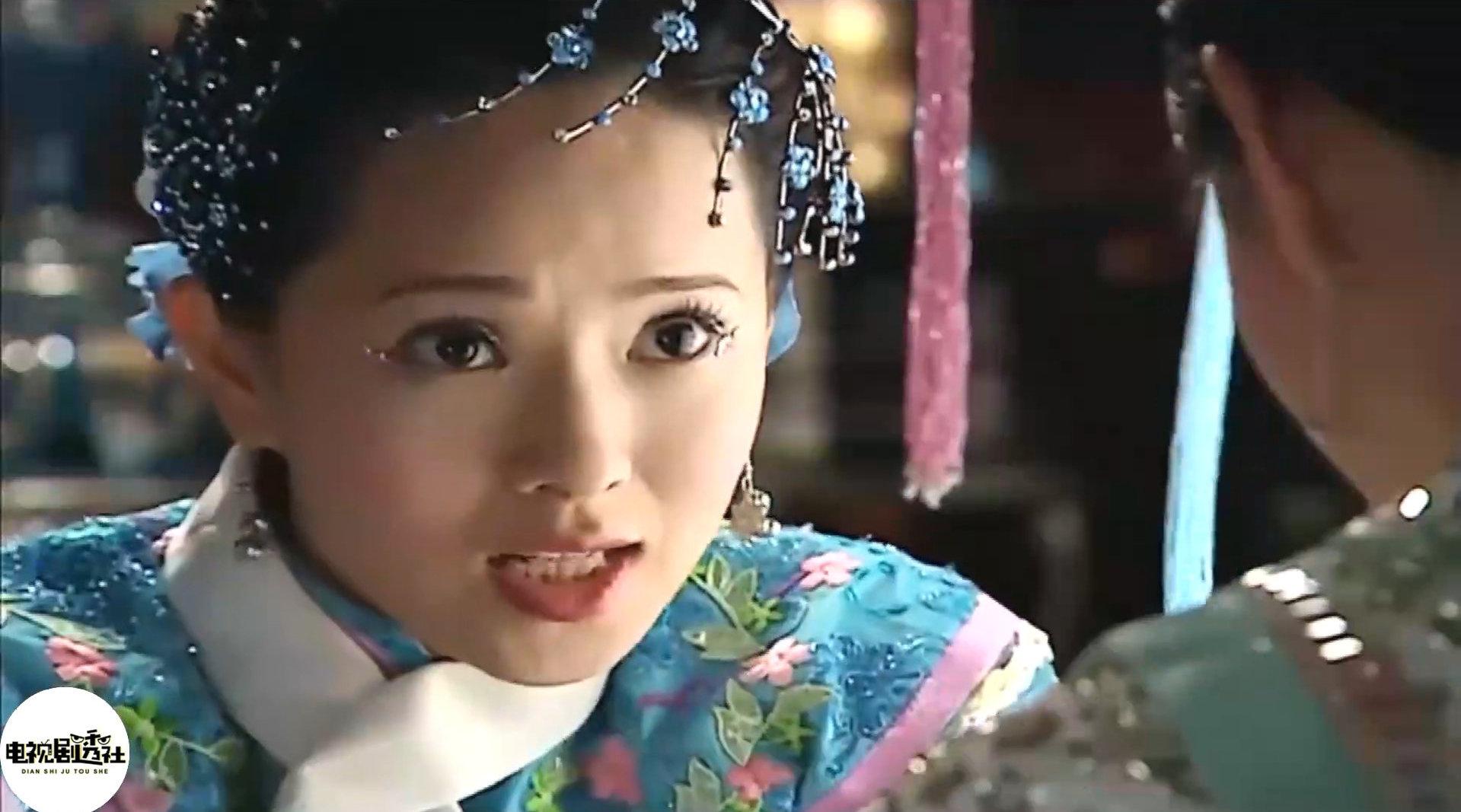 《大清后宫》祥嫔 | 伊能静