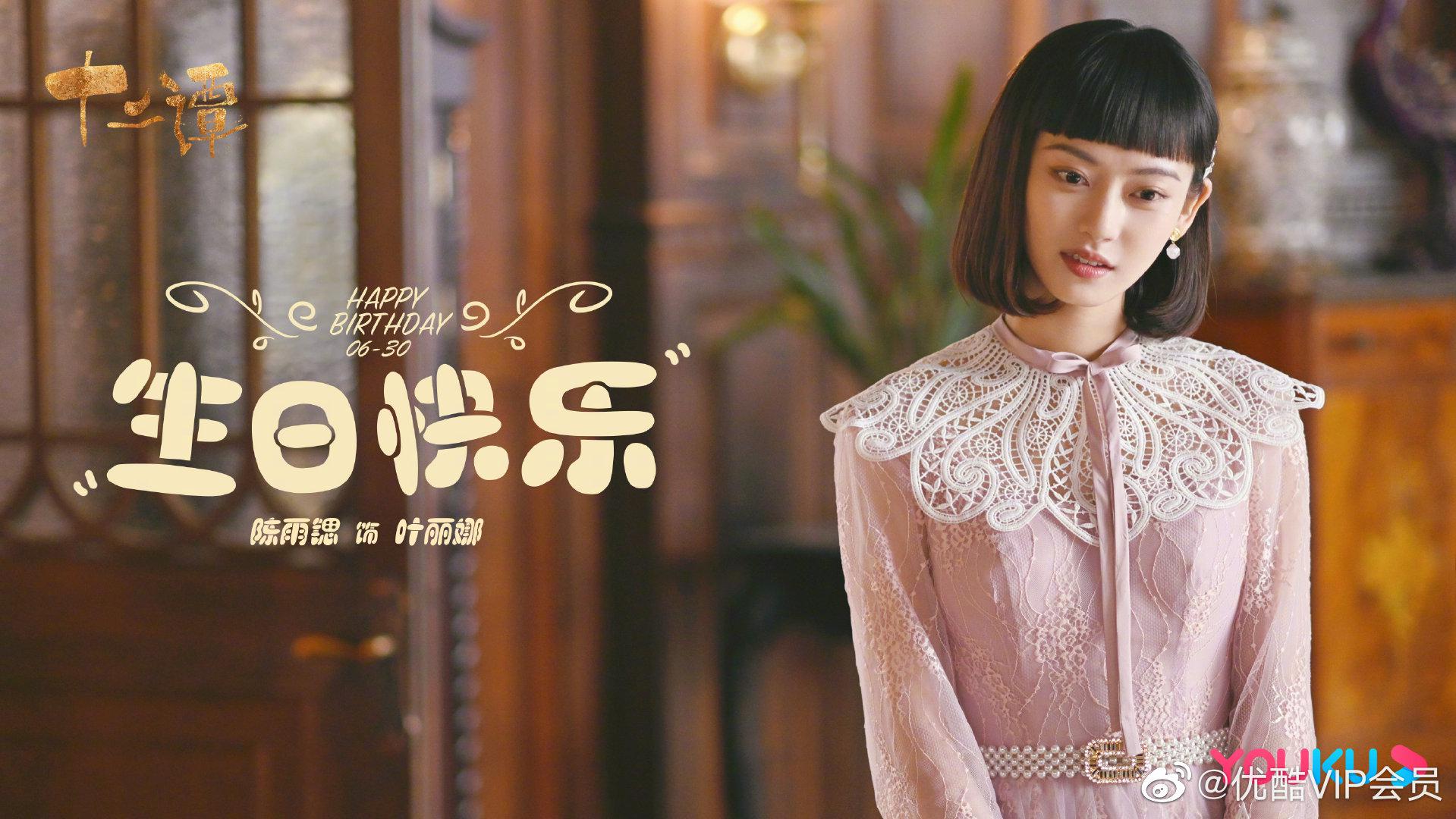 鬼马精灵的叶丽娜小姐姐