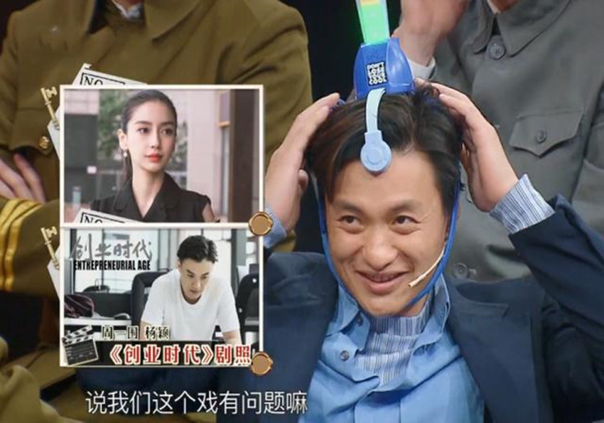 周一围下意识看向杨颖,杨颖当场回怼引热议