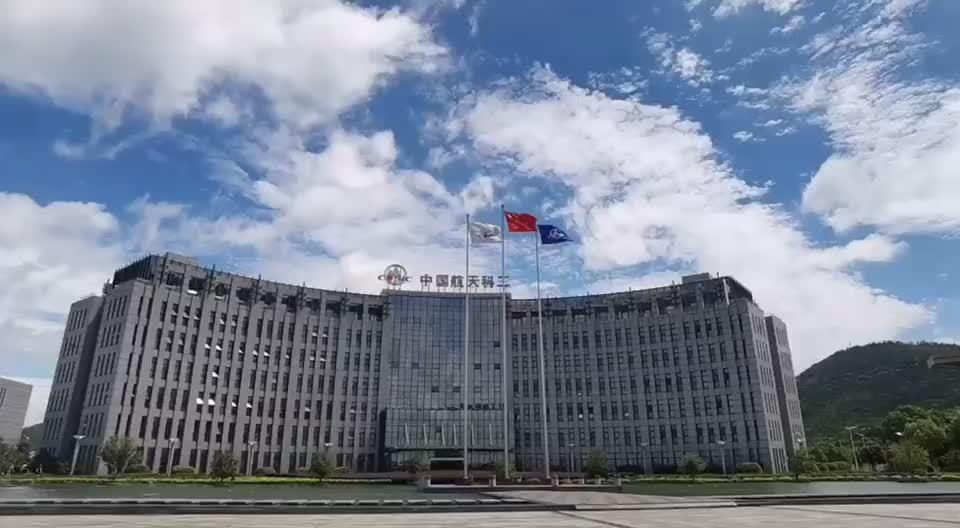 中国航天科工