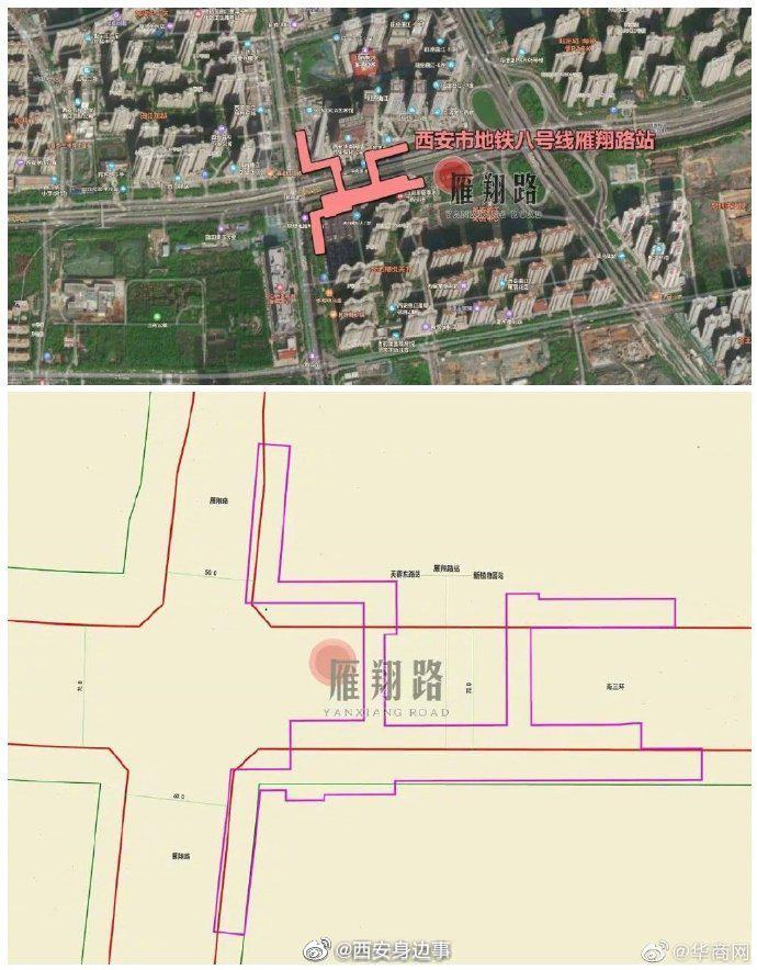 西安地铁八号线雁翔路站今起封闭施工3条公交线路将绕行