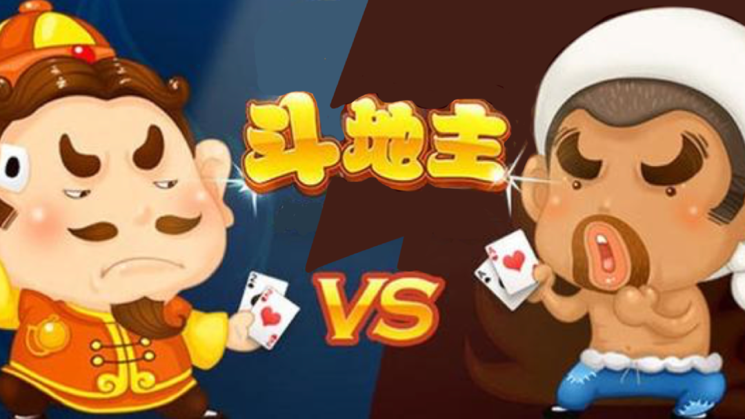 jj斗地主免费下载