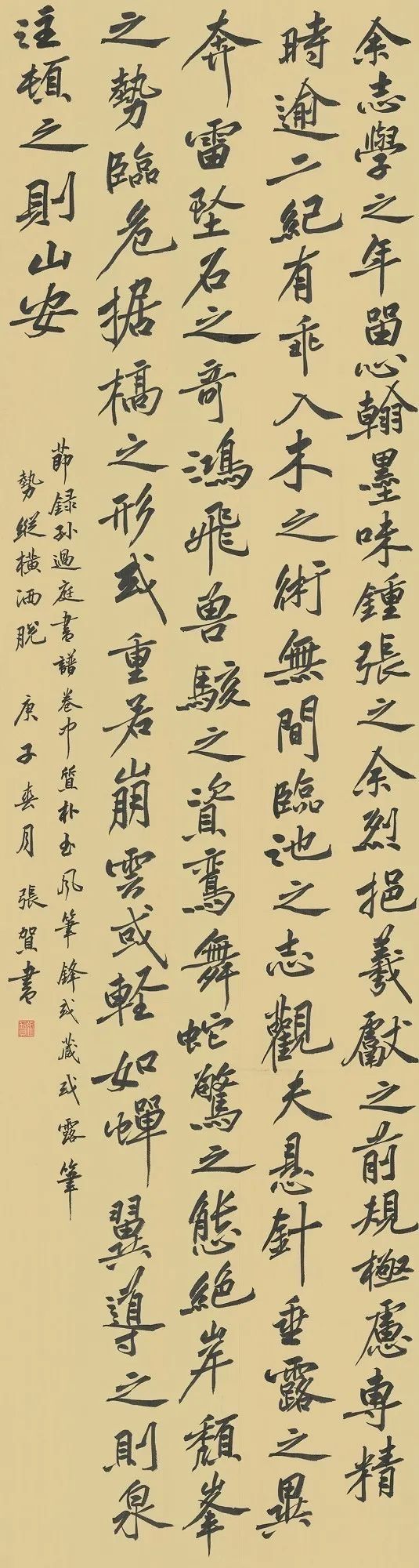 兰亭书法艺术学院毕业书法作品展一次看过瘾