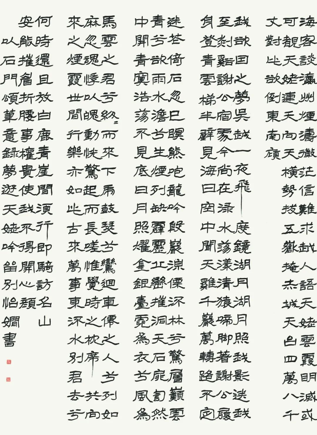 湖南株洲人罗晓荣浙江绍兴人梁文斌山西长治人李金波广东佛山人何思逸
