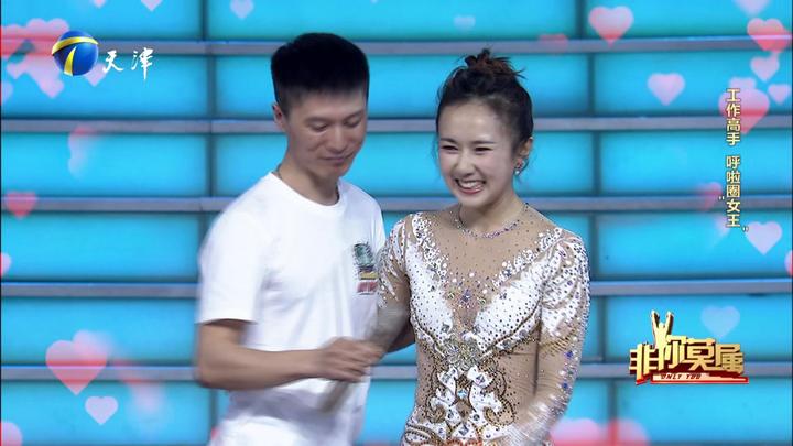呼啦圈"女王"道尽辛酸往事,企业家马锐感同身受|非你莫属