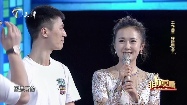 企业家马锐现场晃呼啦圈引惊艳,这一看就是练家子|非你莫属