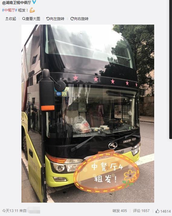 《中餐厅4》路透来袭,黄晓明主动干活,赵丽颖生娃后依旧少女