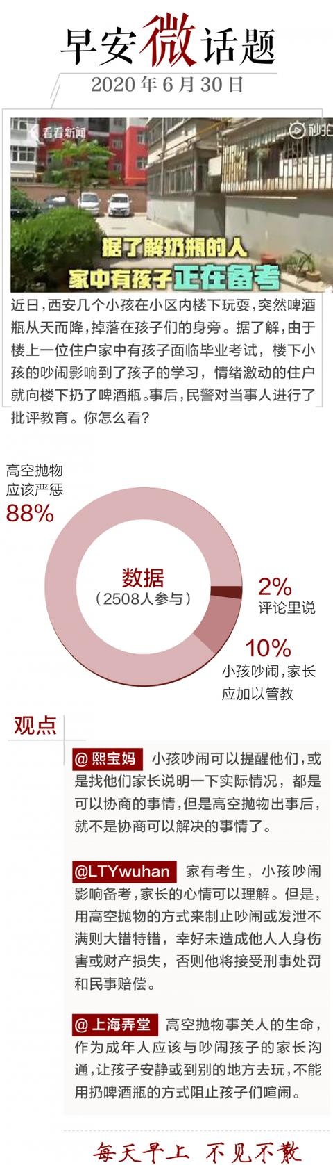 建学校、架桥梁、造商场、修公园……武汉又迎来一大批好消息|早安武汉