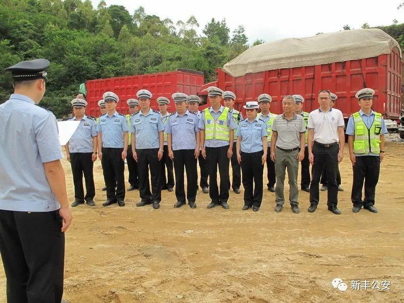 新丰县公安局集中销毁一批违法机动车辆