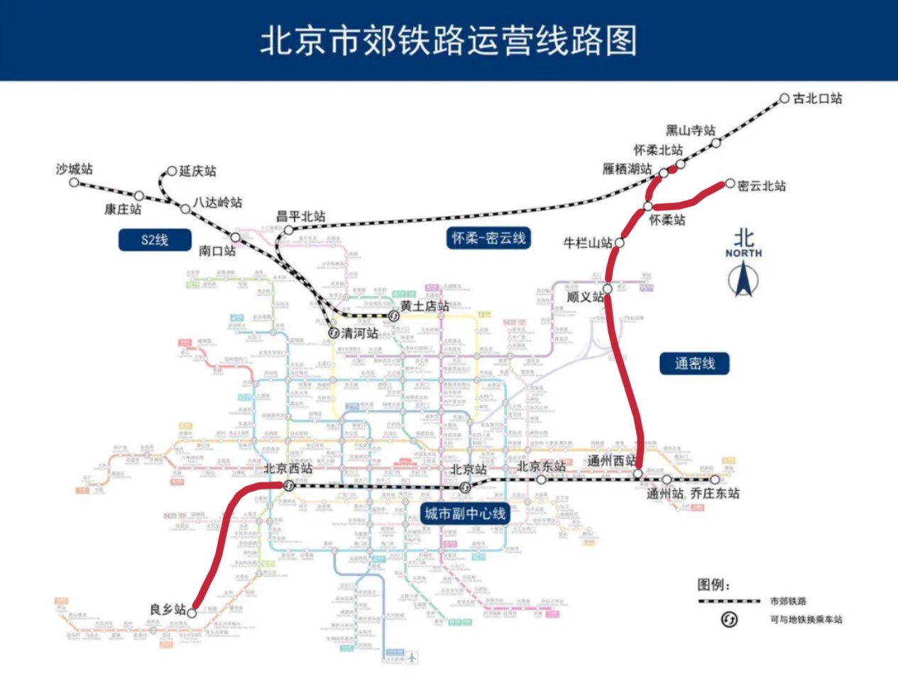 房山地铁线路图(北京市地铁线路图)