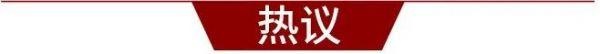 建学校、架桥梁、造商场、修公园……武汉又迎来一大批好消息|早安武汉