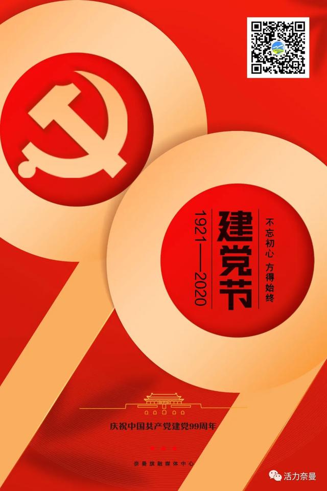 【关注】祝99岁的你生日快乐!