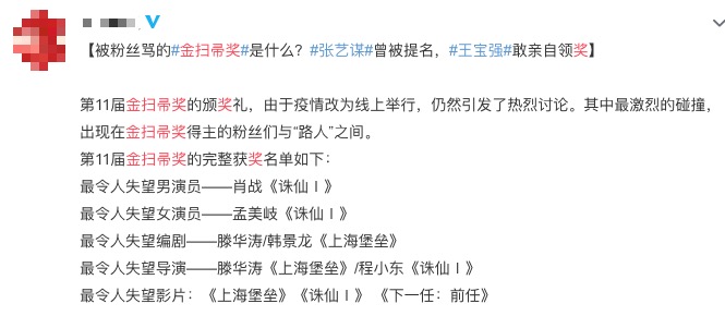 肖战方委托律师帮网暴者维权，可对方并不买账，还直叫他们滚！休闲区蓝鸢梦想 - Www.slyday.coM